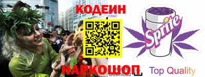 молекула духа Гусиноозёрск