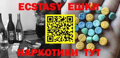 молекула духа Гусиноозёрск