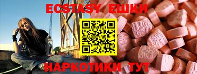 меф Гусев