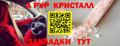 молекула духа Гусиноозёрск