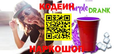молекула духа Гусиноозёрск
