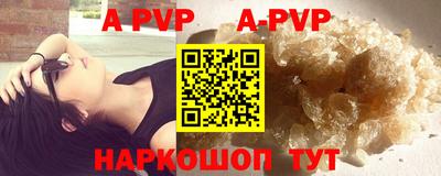 молекула духа Гусиноозёрск