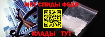 молекула духа Гусиноозёрск