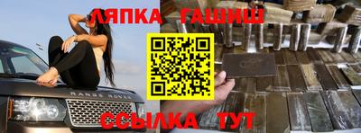 герыч Гусь-Хрустальный