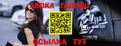 герыч Гусь-Хрустальный