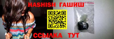 молекула духа Гусиноозёрск