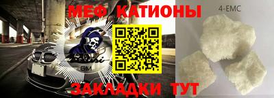 молекула духа Гусиноозёрск