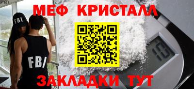 молекула духа Гусиноозёрск