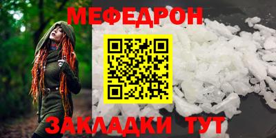 молекула духа Гусиноозёрск