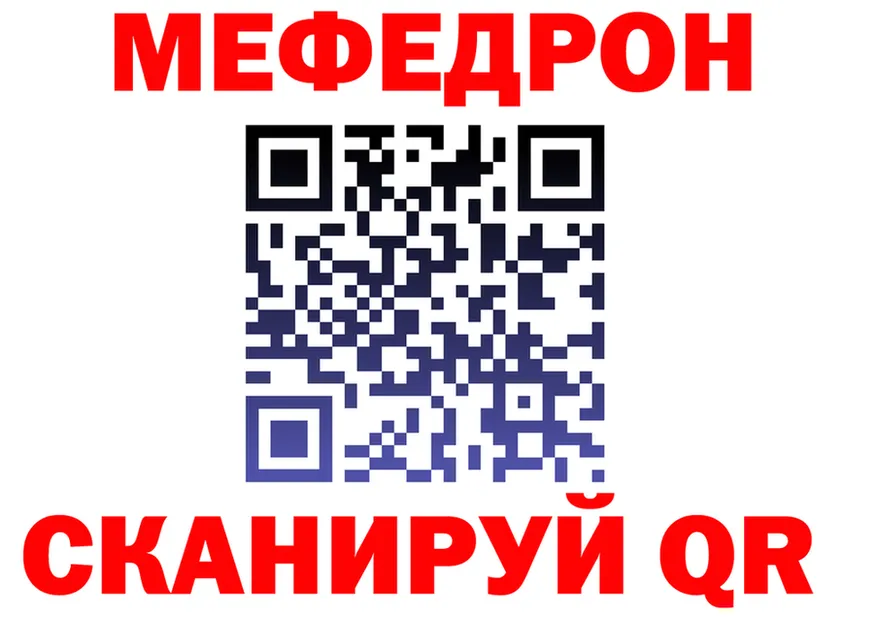 АМФ VHQ зеркало площадка OMG Видное