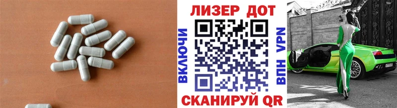Лсд 25 экстази ecstasy  blacksprut ТОР  Видное 