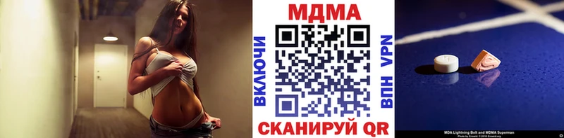 MDMA VHQ  Видное 