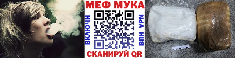Мефедрон  Видное