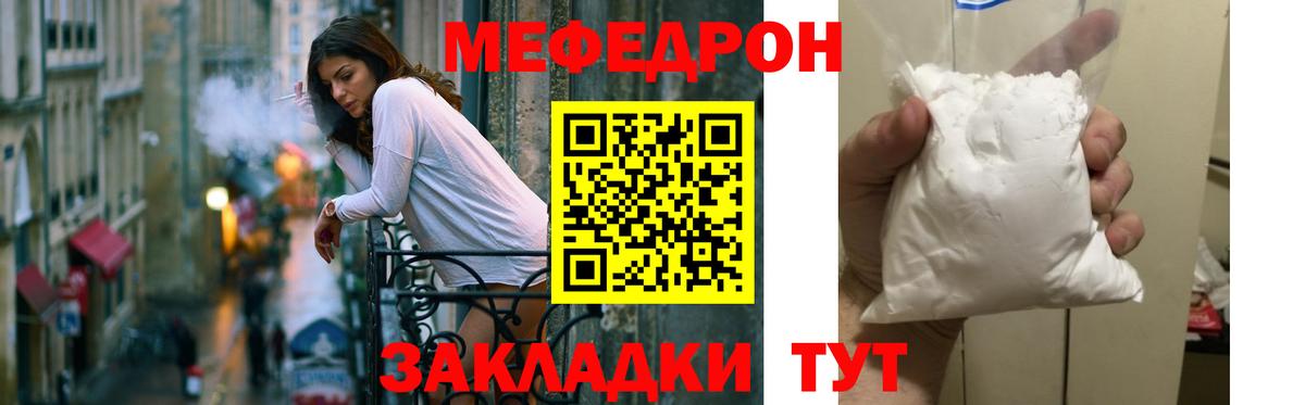 Кокаин  Видное  ЭКСТАЗИ  Мефедрон   НБОМе  Вход с VPN  МАРИХУАНА 