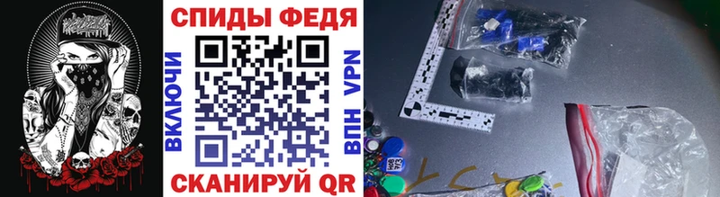 купить наркотики цена  Видное  МЕТАМФЕТАМИН Декстрометамфетамин 99.9% 