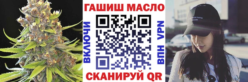 ТГК гашишное масло  Видное 