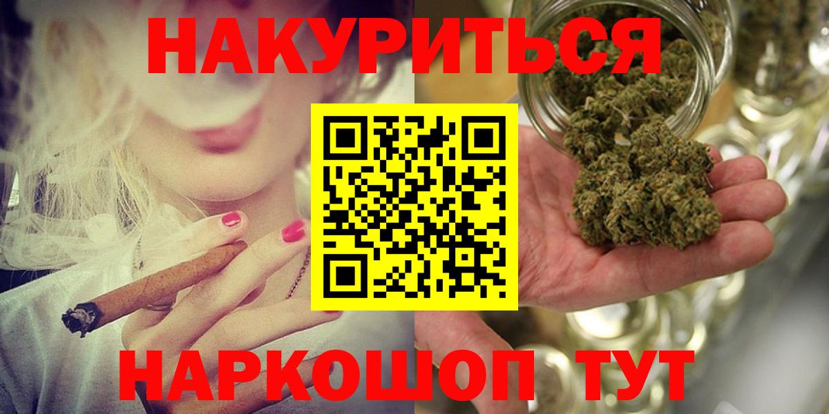 Шишки марихуана конопля  Канабис SATIVA & INDICA  Видное  Каннабис OG Kush  Вход с VPN  Канабис марихуана 