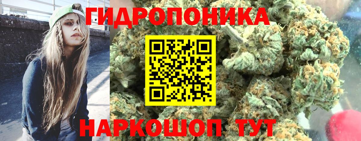 Конопля VHQ Видное